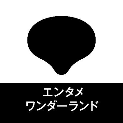 シブツタ地下2Fは’エンタメワンダーランド’！
音楽・書籍・雑誌・タレント・アイドルを中心に
お客様の「好き！」を凝縮したフロアです
Instagram→https://t.co/5xg0qgxk1z
公式HP→https://shibuyatsutaya.tsite