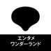SHIBUYA TSUTAYA 地下2F エンタメ/Music(シブツタ) (@shibuya_t_music) Twitter profile photo SHIBUYA TSUTAYA 地下2F エンタメ/Music(シブツタ) (@shibuya_t_music) Twitter profile photo