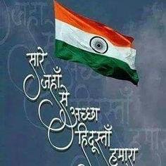 I am Senior Citizen proud Indian for Indian culture and progress