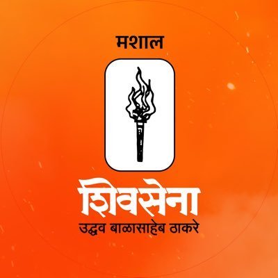 @shivsena @maharashtra