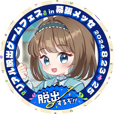 【謎解きアカ】
謎解きエンジョイ勢〝謎を楽しむ〟🔍初参加は4013年(2013年)巨大神殿からの脱出🔎携わった制作物〔謎検対策問題集2021(秋)・謎図鑑〕🔍制作依頼受付中！謎作ります！ 詳しくはDMまで🔎名前の読み方:おぞん