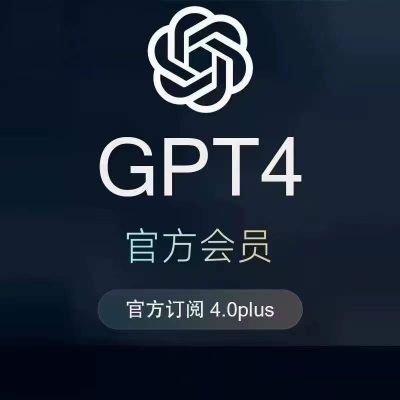 联系微信：cf01131
QQ：1787681592
一手批发ChatGPT3.5普号、GPT4.0 PLUS账号批发！
3.5/4.0直连apikey、全天高速中转apikey（可调用最新模型）