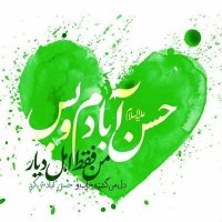 سرباز ولایت ۱۳۵۹(@1234Sahneh37147) 's Twitter Profile Photo