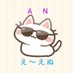 AN (@pz62944569) Twitter profile photo AN (@pz62944569) Twitter profile photo