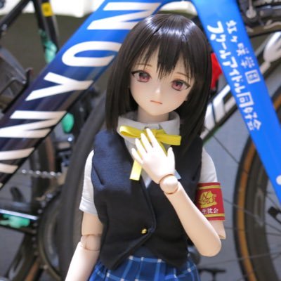 ドールとロードバイク沼に浸ってる人です。ブルベを中心に走ります。2022年度SR済。推し…黒澤ダイヤ、三船栞子、乙宗梢、逢田梨香子さん、岩田陽葵さん、小泉萌香さん。無言フォロー失礼します。