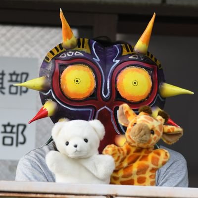 レトロゲームと模型
主に模型とかあげます 美術部、漫研 大鳳が好き
絵垢→
https://t.co/E3jCELpRc3