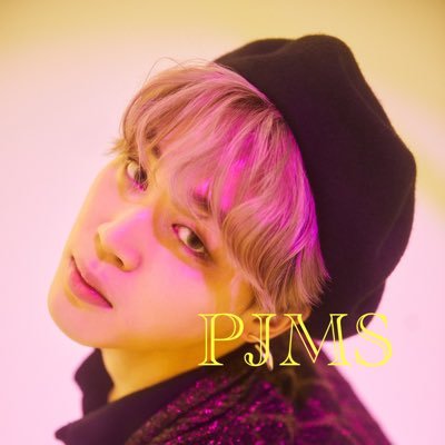 🫰only JM👑PJMS👑best singer＆best main dancer👑Organic King『No payola』👑GLOBAL IT BOY👑JIMIN ended kpop🚫Fake OT7&HYBE&🛴🤮JM anti is ugly🖕