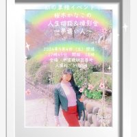 水道橋の金券ショップ　チケット＆トラベルT-1(@Ticket_T1) 's Twitter Profile Photo