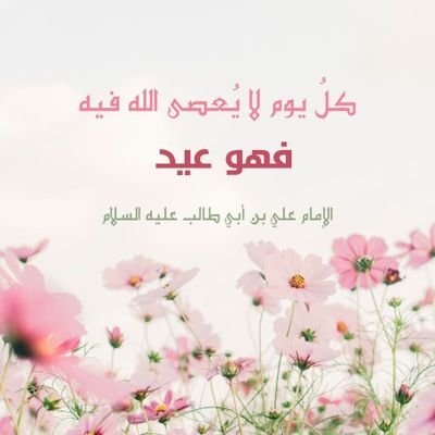 En_MMM_AlHkem's profile picture. اخصائي ثروة الحيوانية