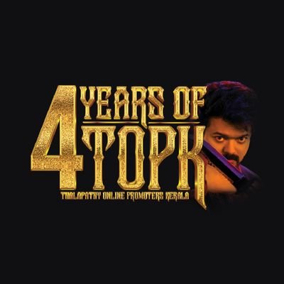Great empires are not maintained by timidity.. Because our King is Thalapathy @actorvijay Stay tuned with kerala's leading fans community

#topkofficial