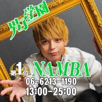 🌱なんばBOYS🌱(@NMB_DG) 's Twitter Profile Photo