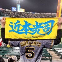 銀ちゃん(義雄)5.28阪神甲子園球場(@tigers_njpw0325) 's Twitter Profile Photo