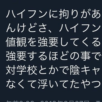 強要するほどの事でもないやろ。