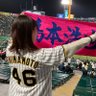 joooooo3546's profile picture. 20↑🐯阪神タイガース(35.46.12)と北條史也