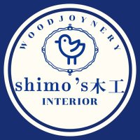 shimo’s木工(@shimos_mokkou) 's Twitter Profile Photo