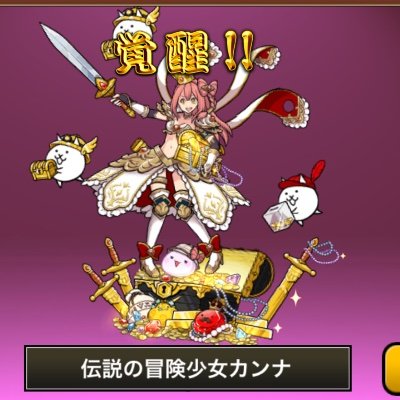 SIvg1FCqiSTBPUd's profile picture. にゃんこ歴1年↑👻
現UR8400👿
荒野行動してます！👾

フォロバ100%！