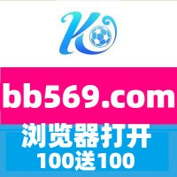 伟德体育土冠杯五分11选5亚博体育瑞典乙名古屋鲸八欧宝百家乐哥德堡约炮神奇精灵劲爆体育dota竞猜(@CarlyReyes45344) 's Twitter Profile Photo