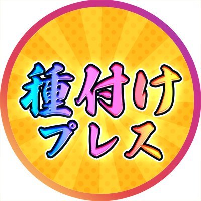 今すぐヤリたい人はここ👉🏻 https://t.co/EerBmKpcZg