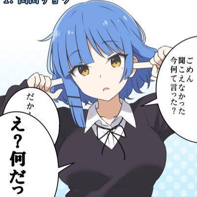 mizuameruto's profile picture. 