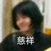 Rainchild (@rainchild_8664) Twitter profile photo Rainchild (@rainchild_8664) Twitter profile photo