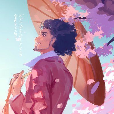 ひつじです 🐉8クリア済み 妄想らくがき吐き出し用 wevebox👋 https://t.co/DZWIT4RSwf