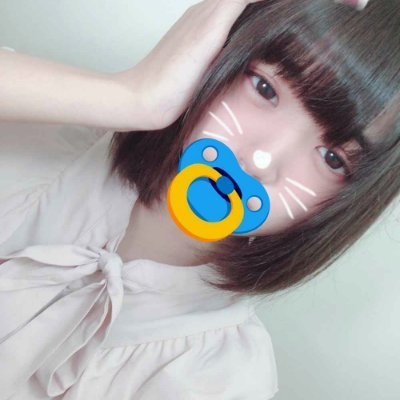 20代前半｜せーよくが鬼｜おじさんも大好き｜フォローしないとDM送れないです。※お金とか欲しくないのでそういうDMはスルーします