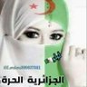 Loulou399637051's profile picture. خاطبوا القلوب❤ برفق
فما أطيب الدنيا إذا تصافت القلوب
 وتناست العيوب وتجملت
 بحسن الأسلوب 

💜مافاض به قلمي في المفضلة 👇🏻😊💜
💜اخت للجميع💜