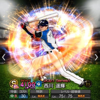 ta8492827759876's profile picture. プロスピA／タイガースファン🐯ファイターズファン🍖／鳥谷敬、西岡剛、西川遥輝、最近は田宮くん推し／イケメンは正義（素直に野球も好きです）／12球団、ファイターズ純正／最強決定戦第45回302位
