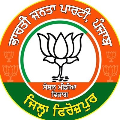 BJP4FEROZEPURR Profile Picture