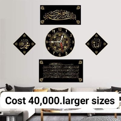 Sales of Islamic wall frames
