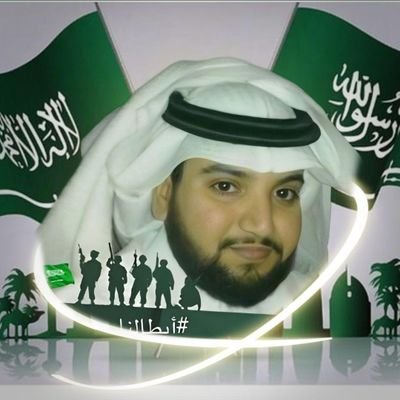 مهتم بالتعلم الرقمي ... مهتم بالتدريب والتطوير... متذوق للشعر الفصيح ...أحب العمل التطوعي.