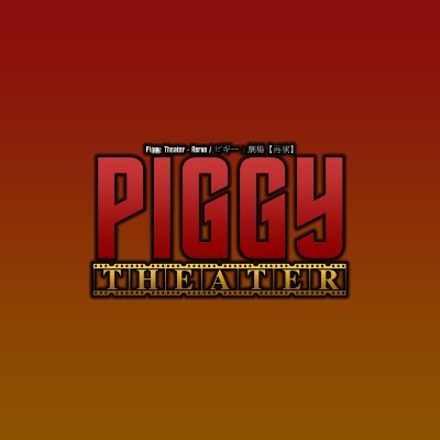 🎭🎞️ Piggy: Theater🎬🎥 - COMING SOON TO ROBLOX!

#PiggyTHTR
