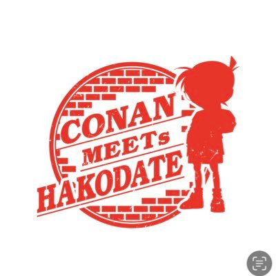 hakodate_conan Profile Picture