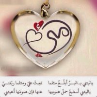 خالد الشمري (@medo22m223) 's Twitter Profile
