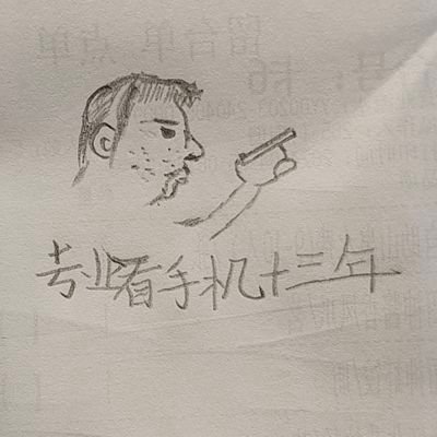 fengmk2's profile picture. Coding for love.