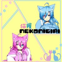 猫握@VTuber準備中🐈🍙 (@nekonigiri222) 's Twitter Profile Photo