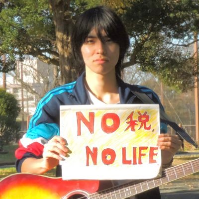 アコギを担いで活動しています。永久凍結されてましたが復活しました。気づけばもうすっかり春ですね。「面白ければ何でもアリ」が座右の銘です。出演依頼やご連絡などはこちらでお待ちしてますyoshinaga0806@icloud.com 念のためYouTubeチャンネルのリンクも貼っておきます。もう一度言います。念のためです！