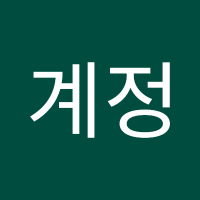 ㄱㄷㅂㅌ (@choi123vsce) 's Twitter Profile