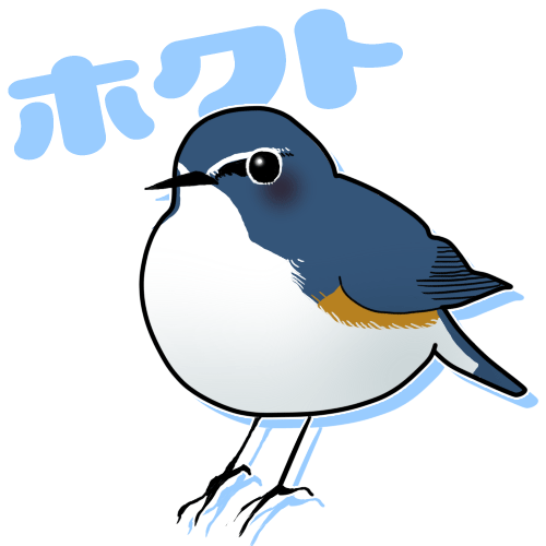 百句鳥☆ほくとさんのプロフィール画像