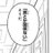 harudolo