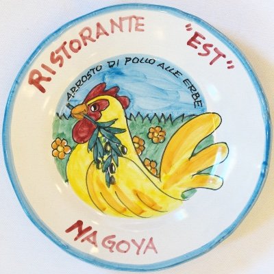 RISTORANTE_EST Profile Picture