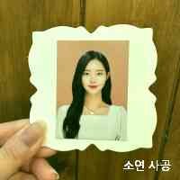 soyeo_nsagonog's profile picture. didehdgms ♥