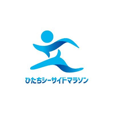 hitachimarathon's profile picture. 令和7年11月16日（日）に開催‼️ 太平洋を駆け抜ける絶景コース✨日立市ならではの地元の📣応援🔥と🥤エイド🍙皆でとことん楽しめるフルマラソン大会‼️中の人の呟きが見られるかも？フォローよろしくお願いします🙇#ひたちシーサイドマラソン