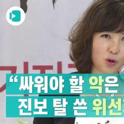 사람같이살자 
법치주의자.통진당극혐 
수꼴  좌꼴  개딸 극혐
새미래로