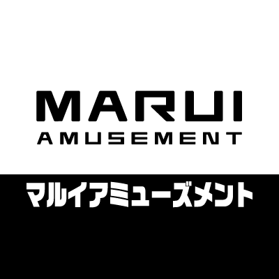 マルイアミューズメント