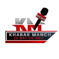 Khabar Manch(@khabarmanch87) 's Twitter Profile Photo