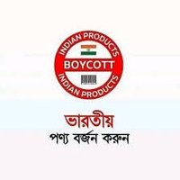 Boycott Indian Products(@boycottindia12) 's Twitter Profile Photo