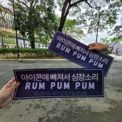🇲🇾 Personal space