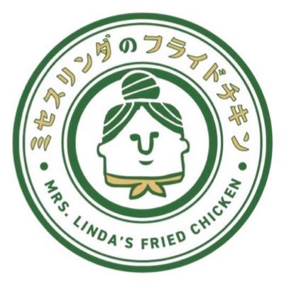 ⛩京都のクラフトフライドチキン専門店 〜 四条烏丸から徒歩3分、錦市場からすぐ 〜🐓🥡ミシュランビブグルマン5年連続獲得 & 食べログTOP5,000 永松シェフ監修 【11:00〜21:00 L.O. 定休日なし】☎075-255-6157