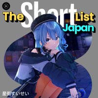 すいちゃん今日もかわいい! (@holdgmail) 's Twitter Profile